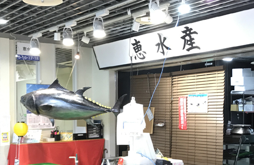 お魚屋さんの顔リアルなマグロ看板、東京築地の恵水産築地魚河岸店様